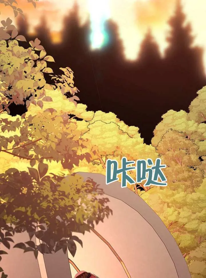 第21话 第31页