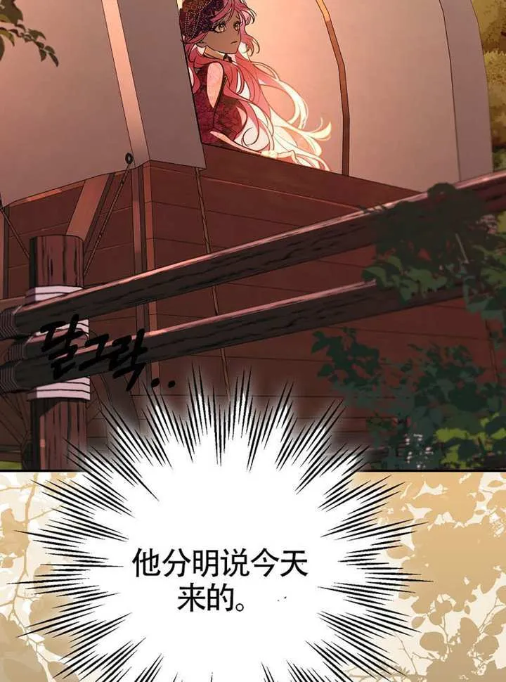 第21话 第32页