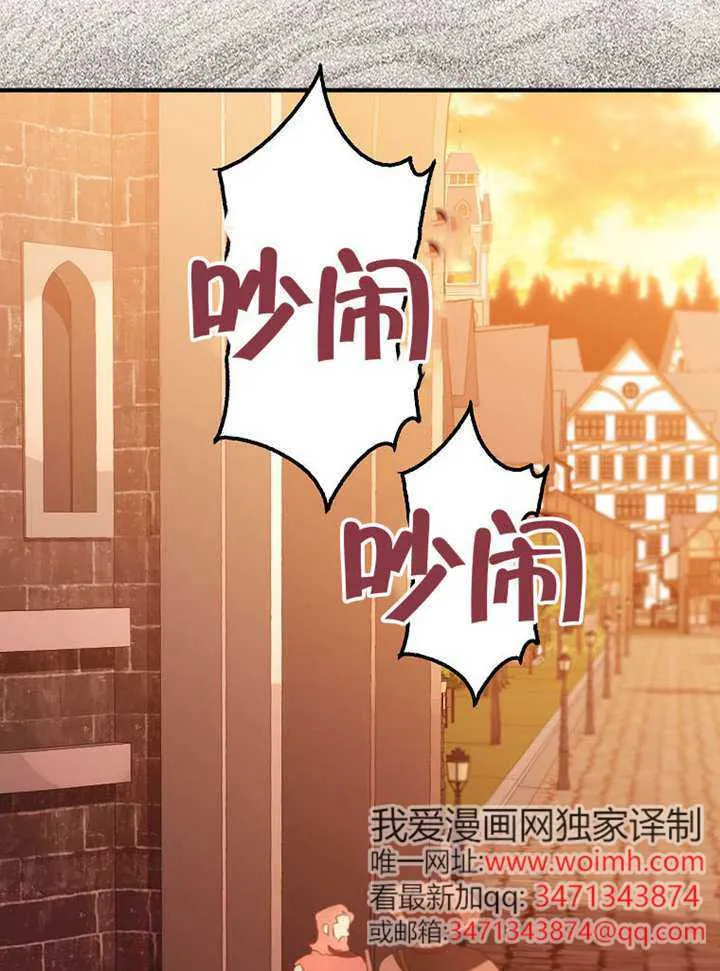 第21话 第35页