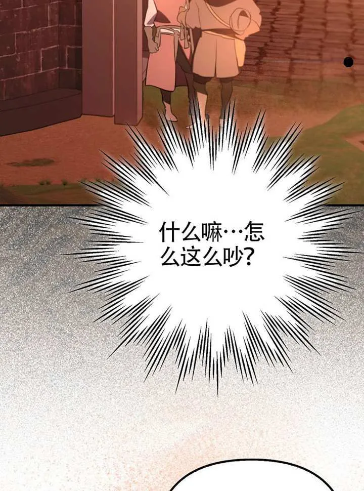 第21话 第36页