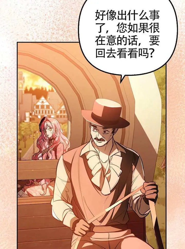第21话 第37页