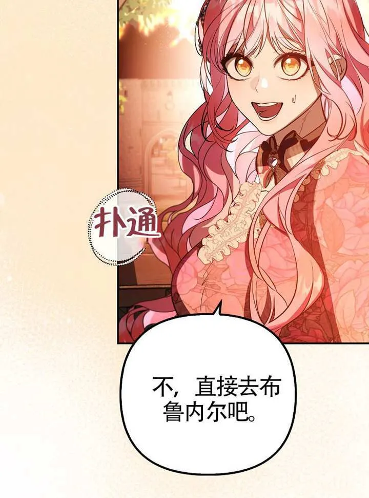 第21话 第39页