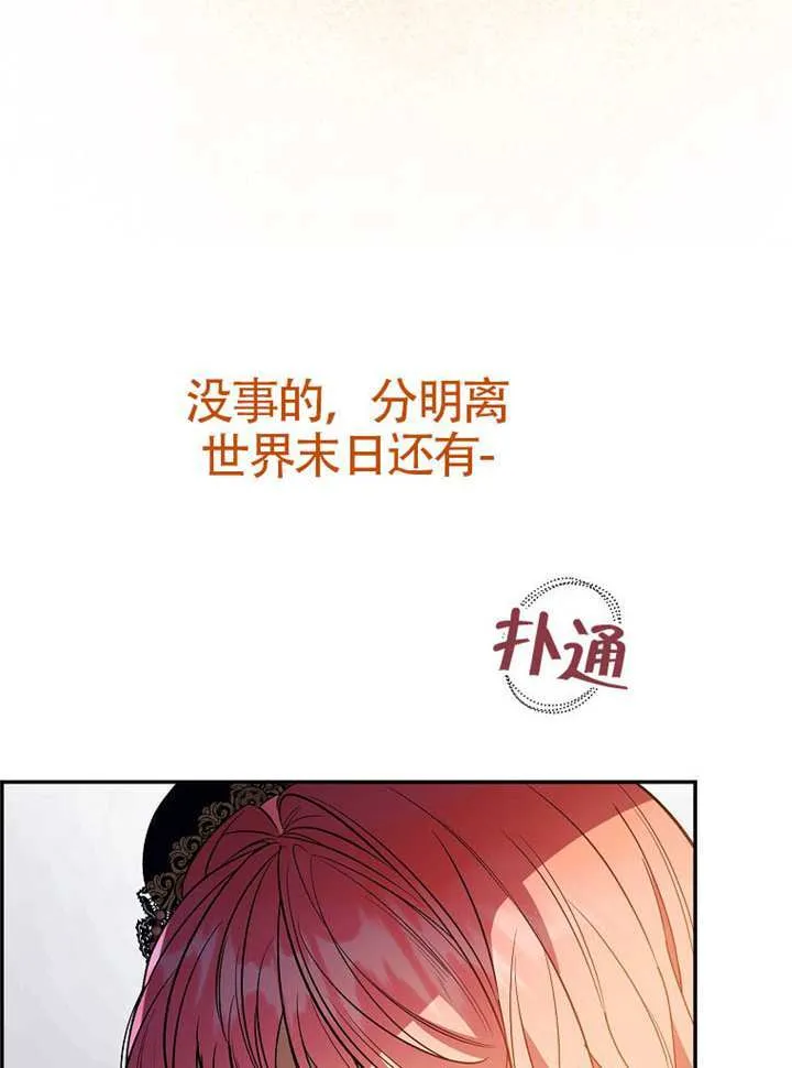 第21话 第40页