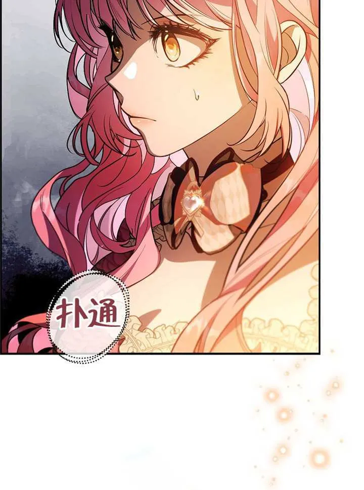 第21话 第41页