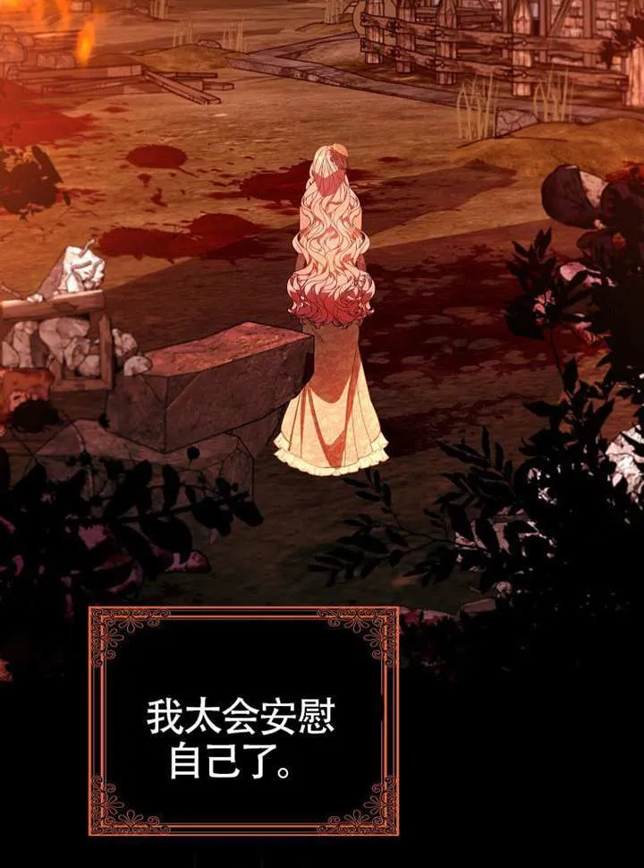 第21话 第44页