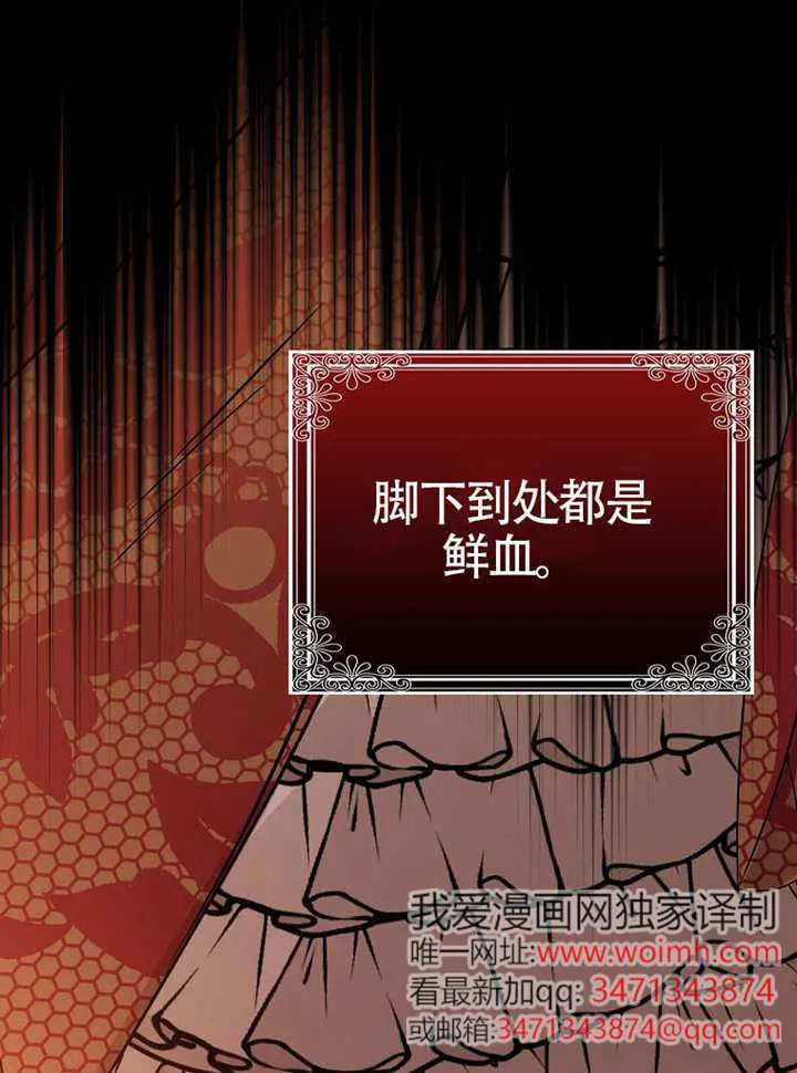 第21话 第45页