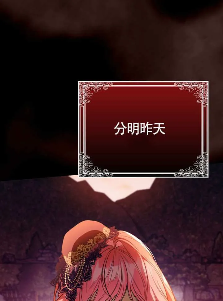 第21话 第49页