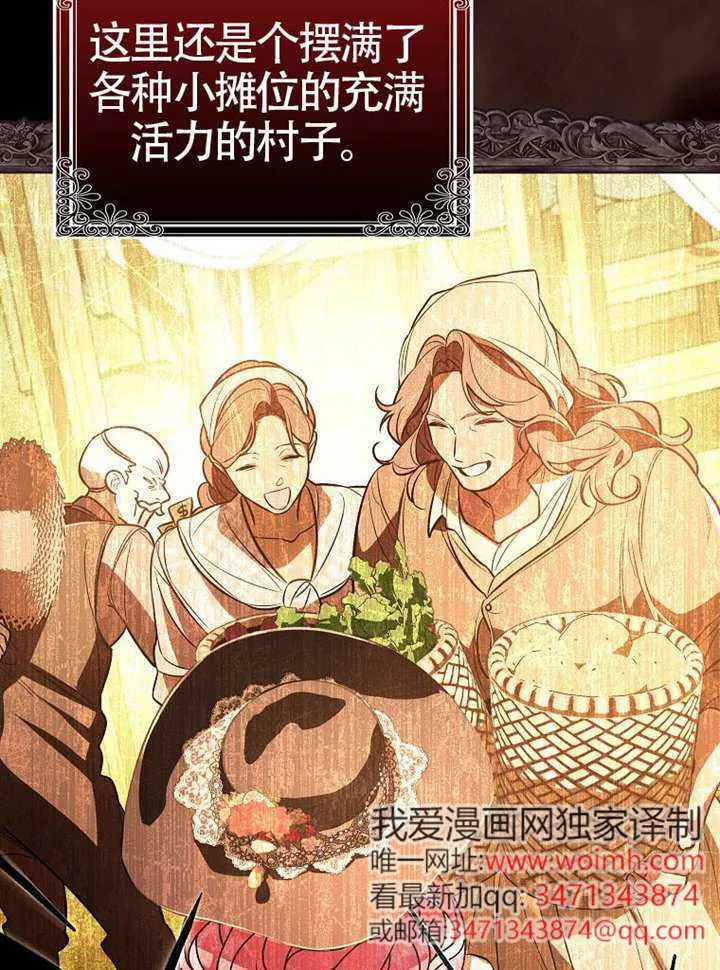 第21话 第51页