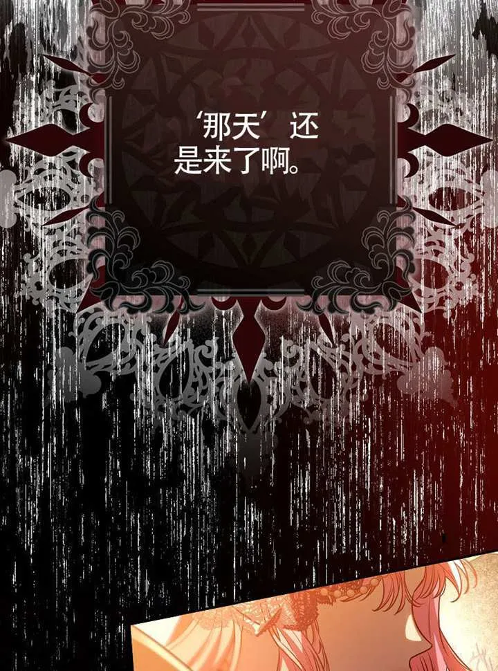 第21话 第55页