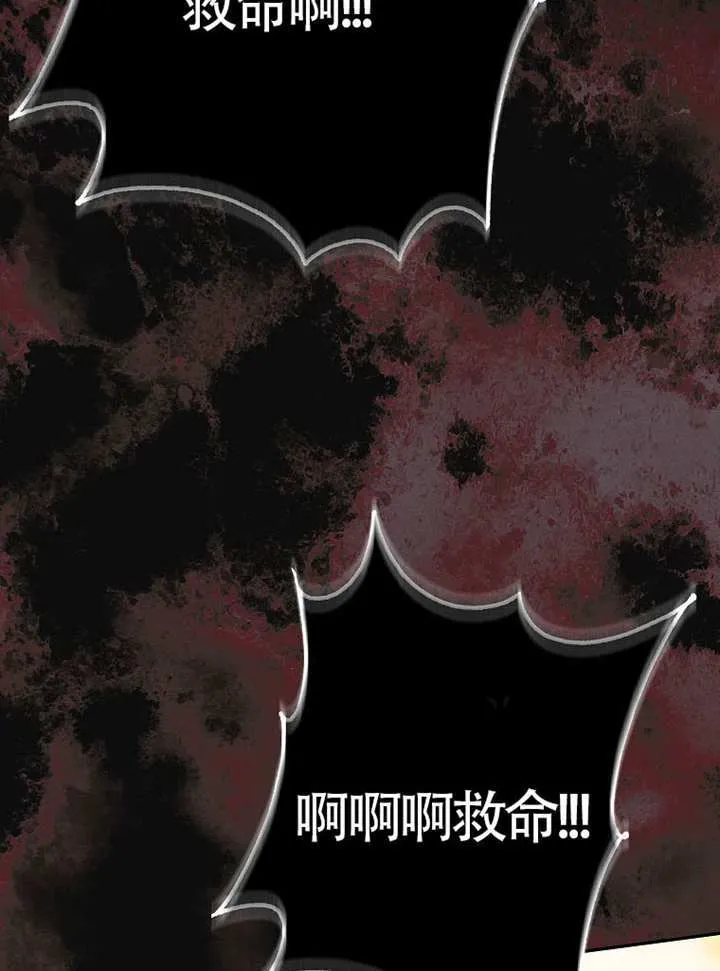 第21话 第57页