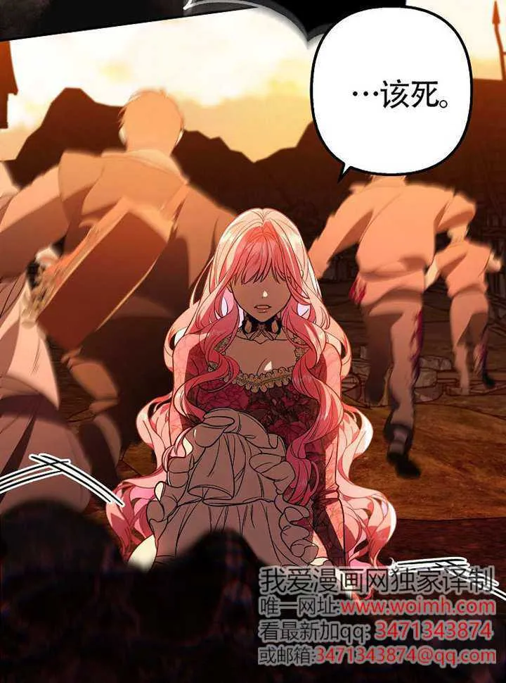 第21话 第58页