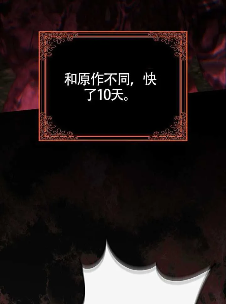 第21话 第59页