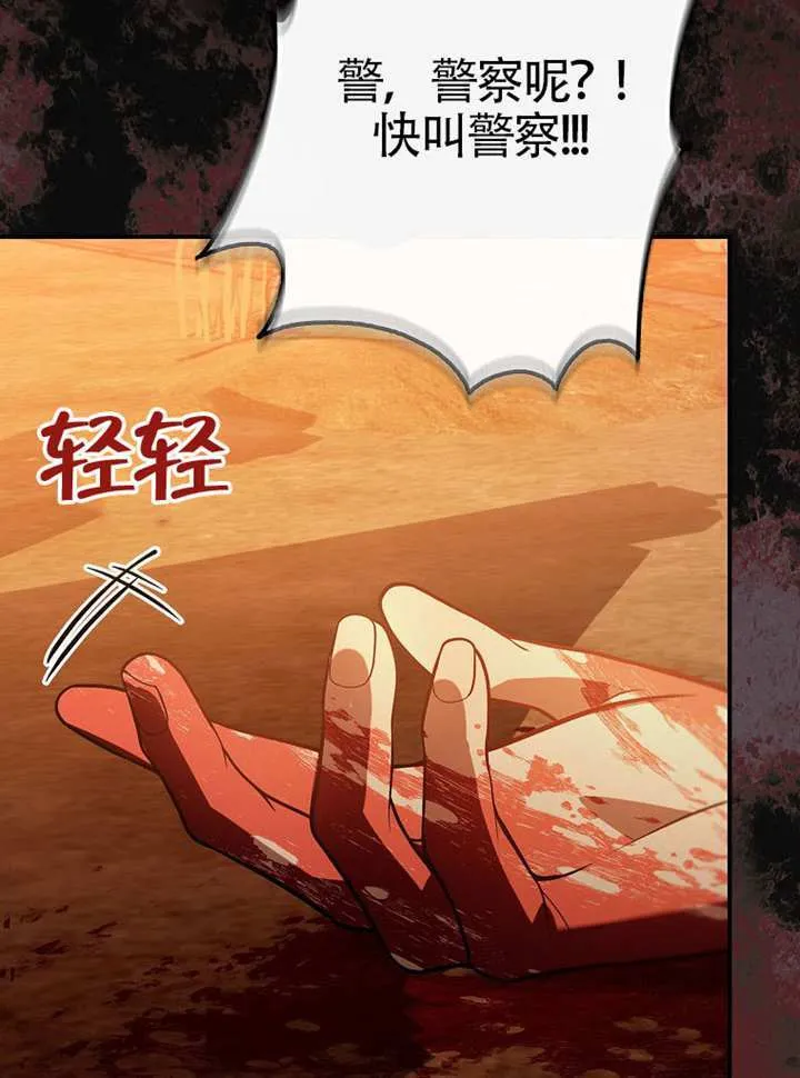 第21话 第60页