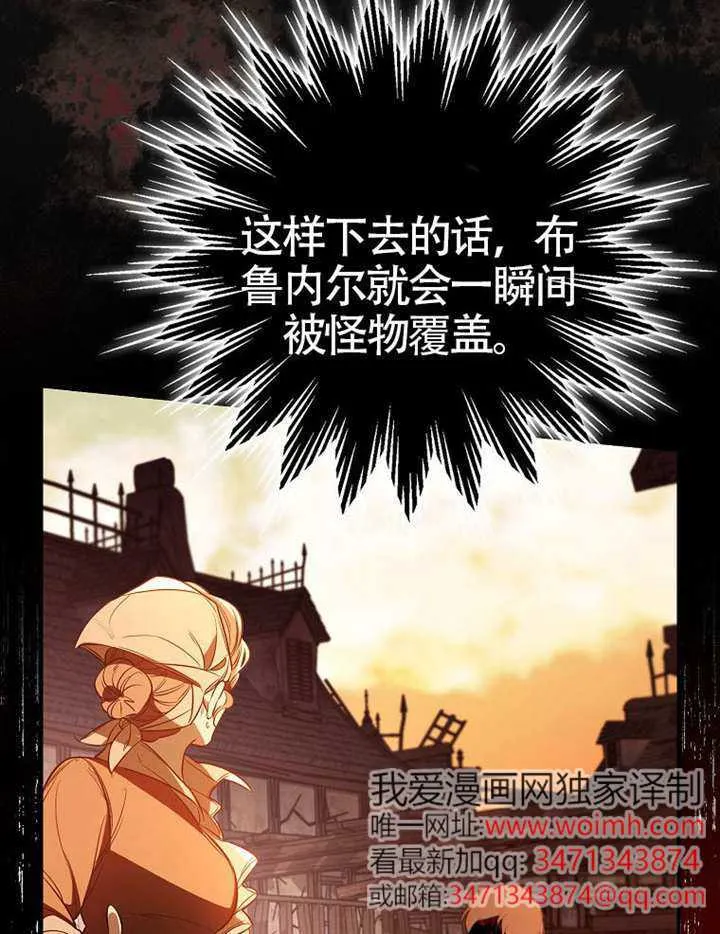 第21话 第62页