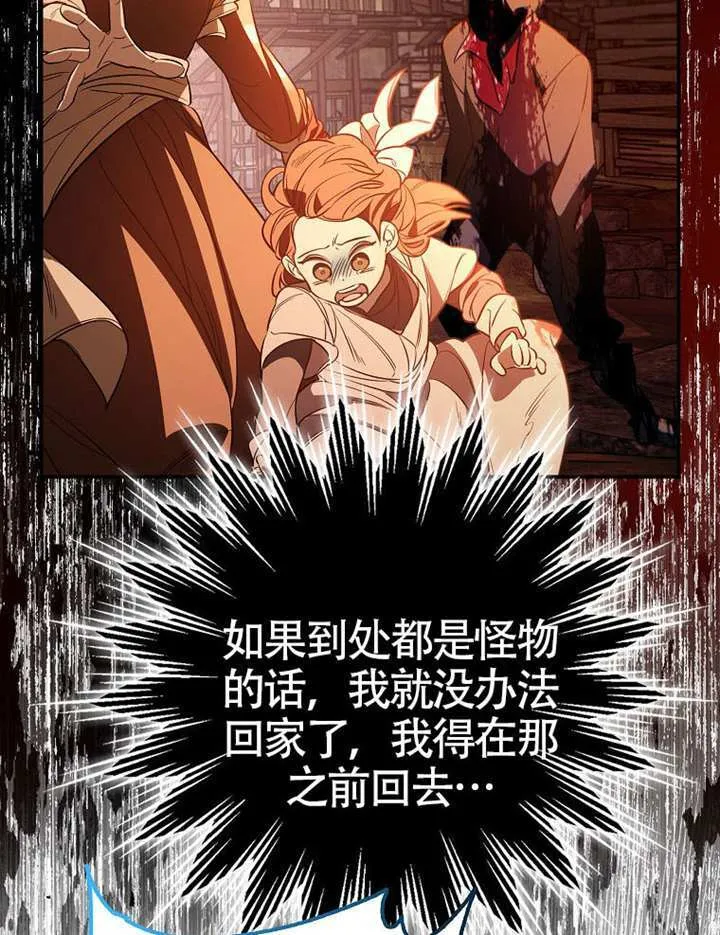 第21话 第63页