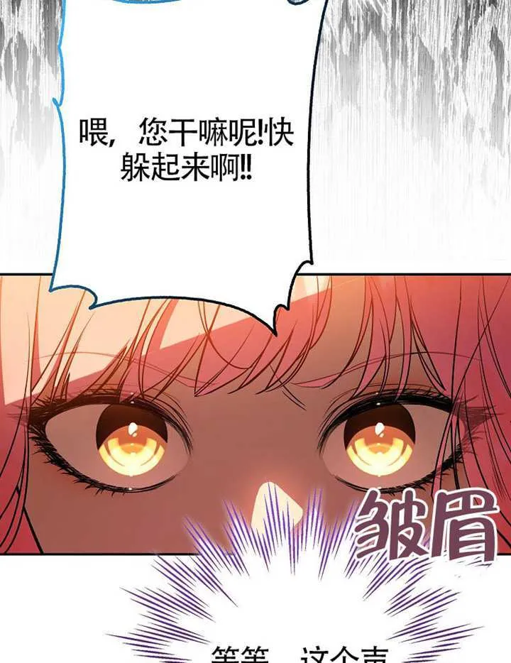 第21话 第64页
