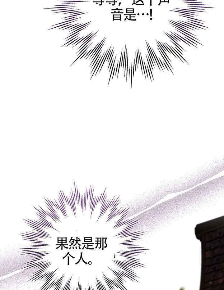 第21话 第65页