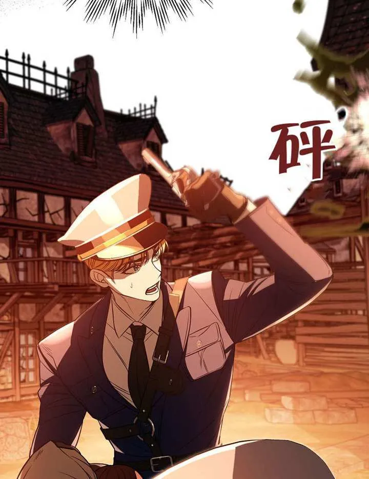 第21话 第66页