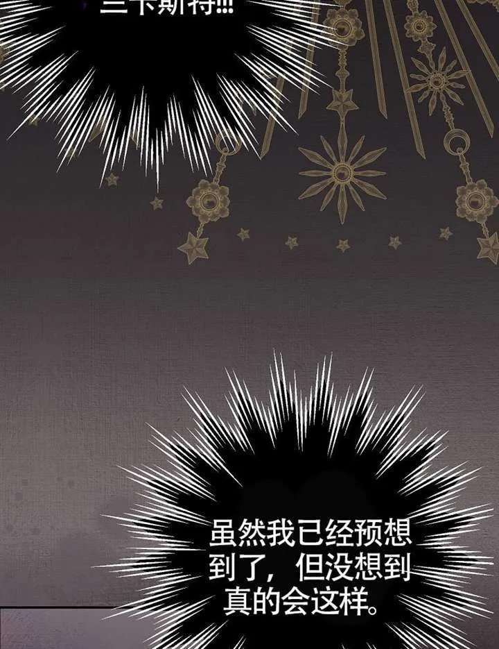 第21话 第68页
