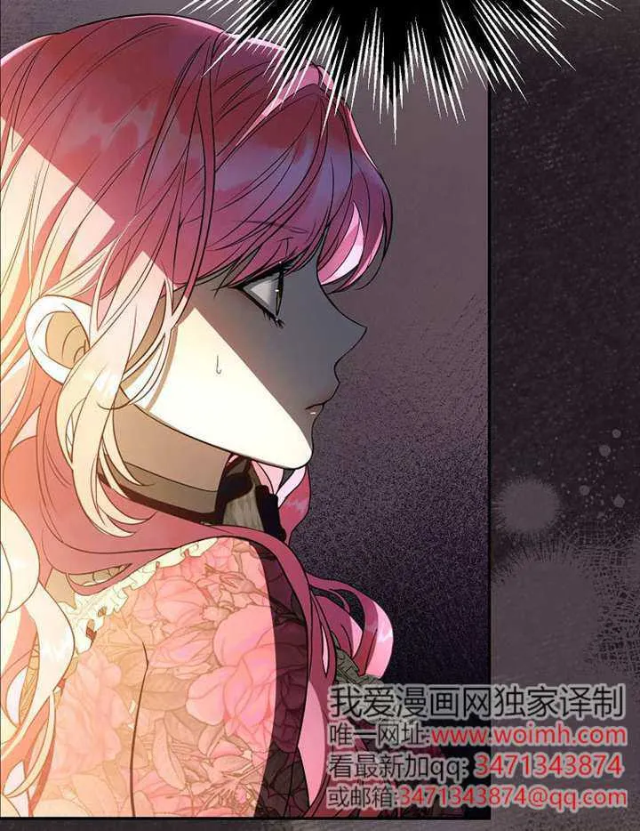 第21话 第69页