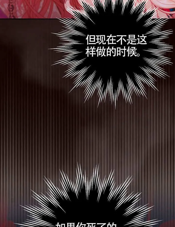 第21话 第74页