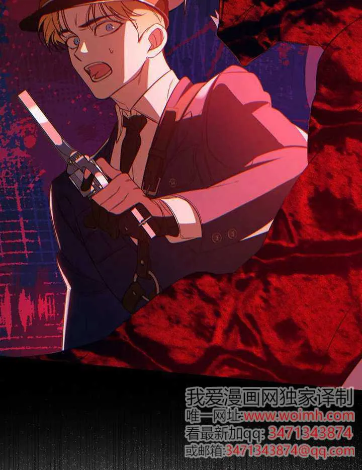 第21话 第76页