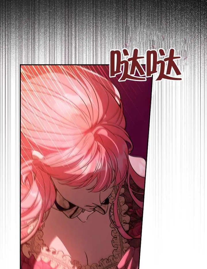 第21话 第77页