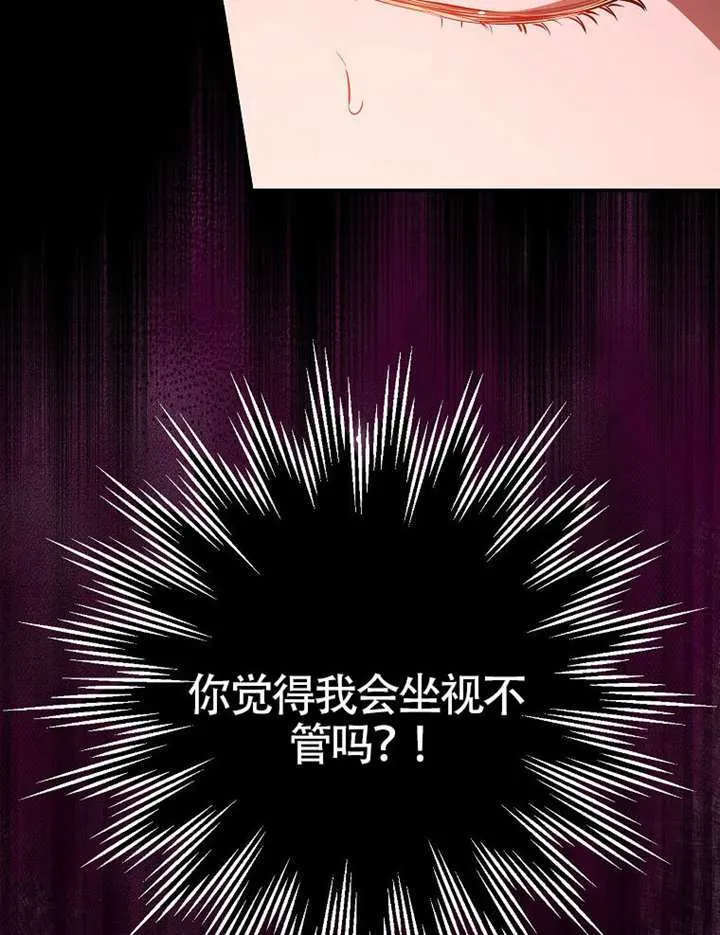 第21话 第82页