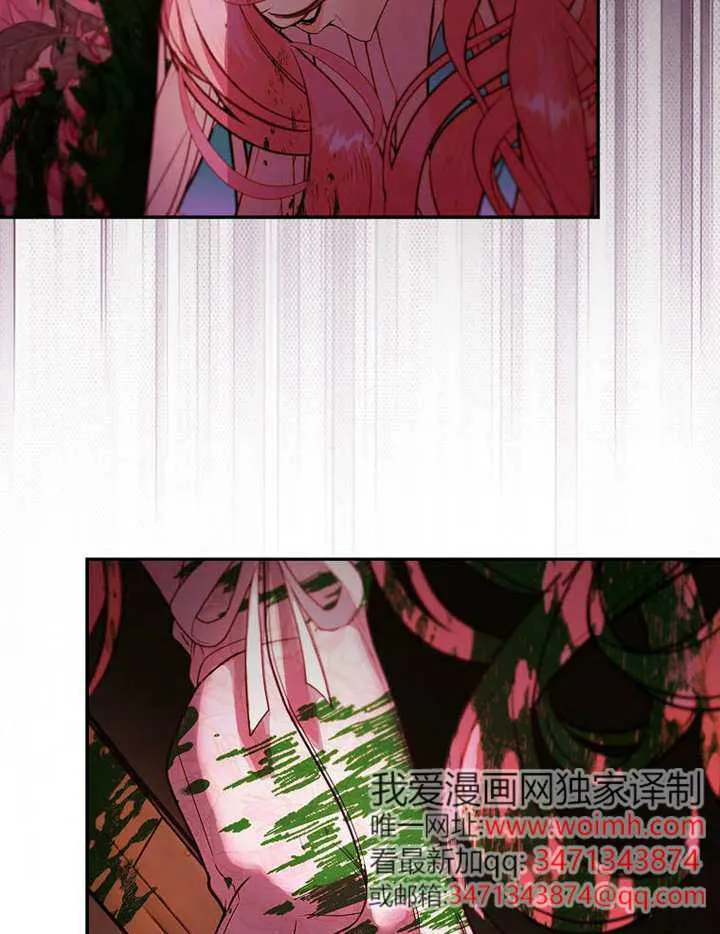 第21话 第84页