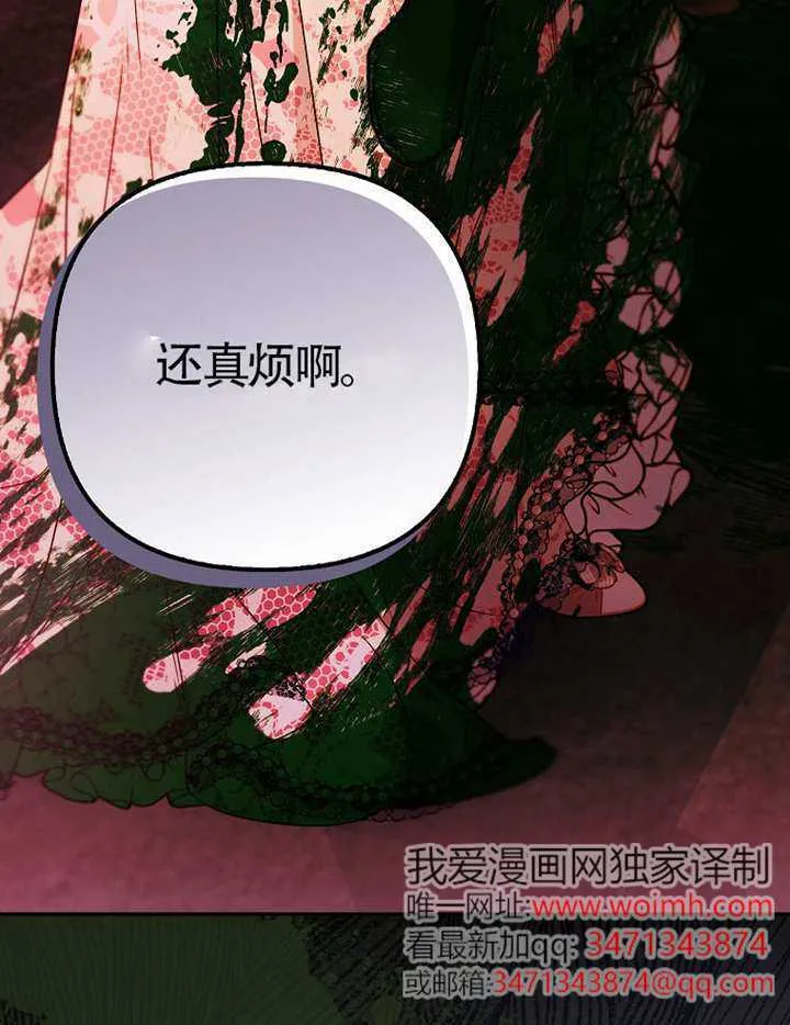 第21话 第88页
