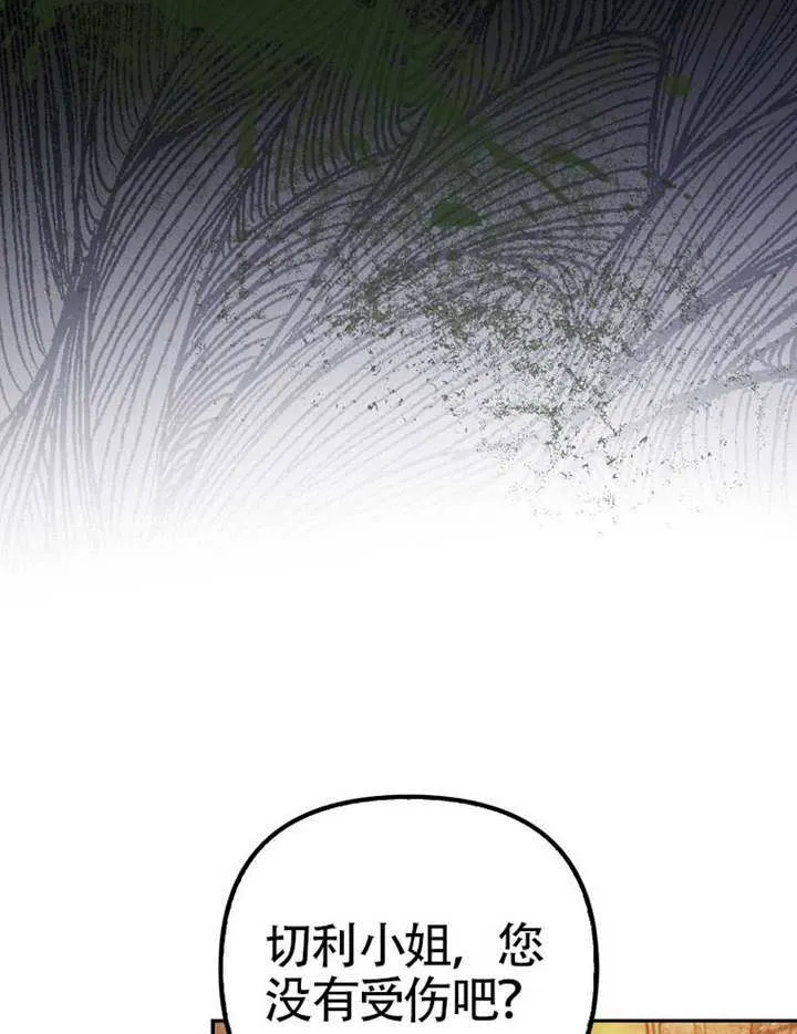 第21话 第89页