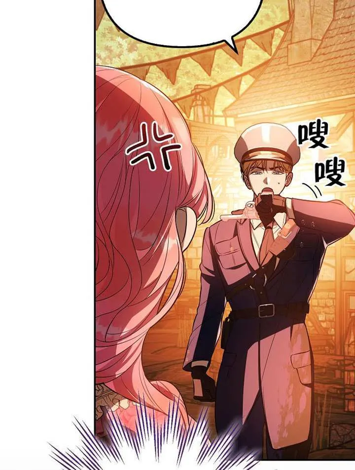 第21话 第90页