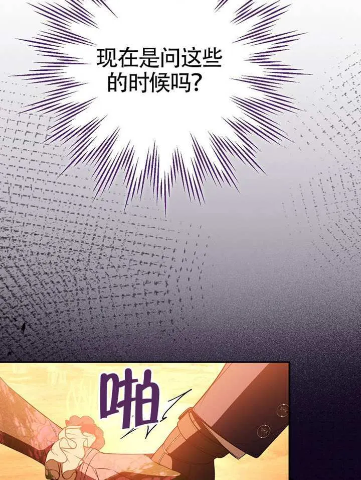 第21话 第91页