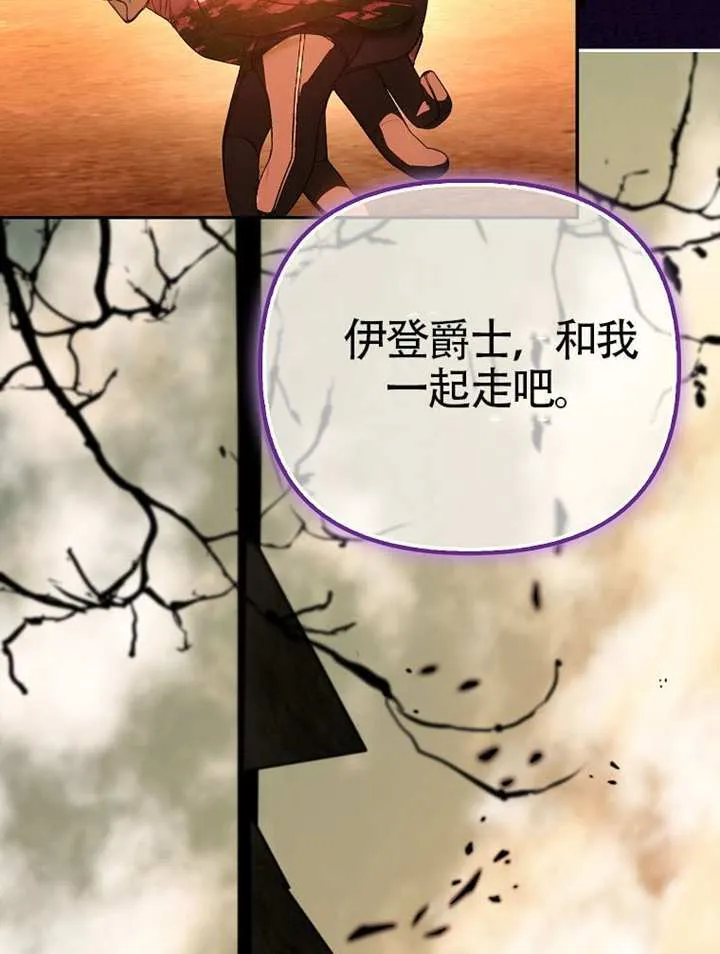第21话 第92页