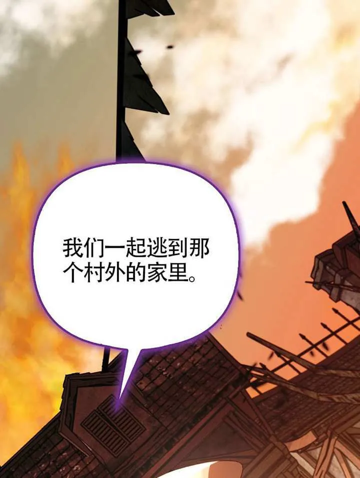 第21话 第93页