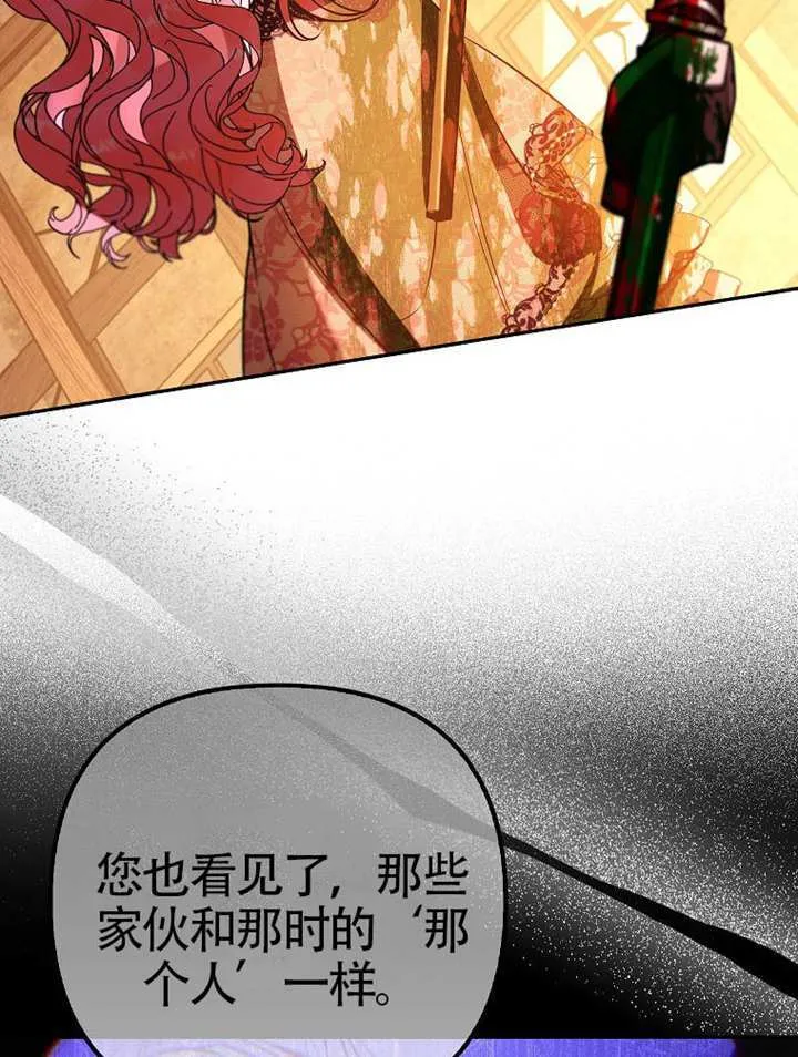 第21话 第95页