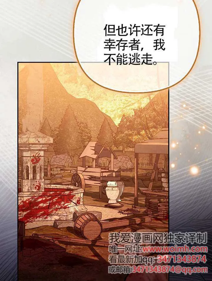 第21话 第99页