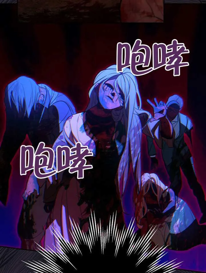 第21话 第100页