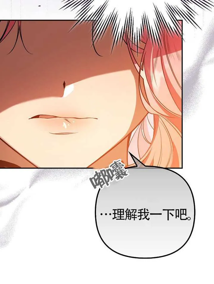 第21话 第102页