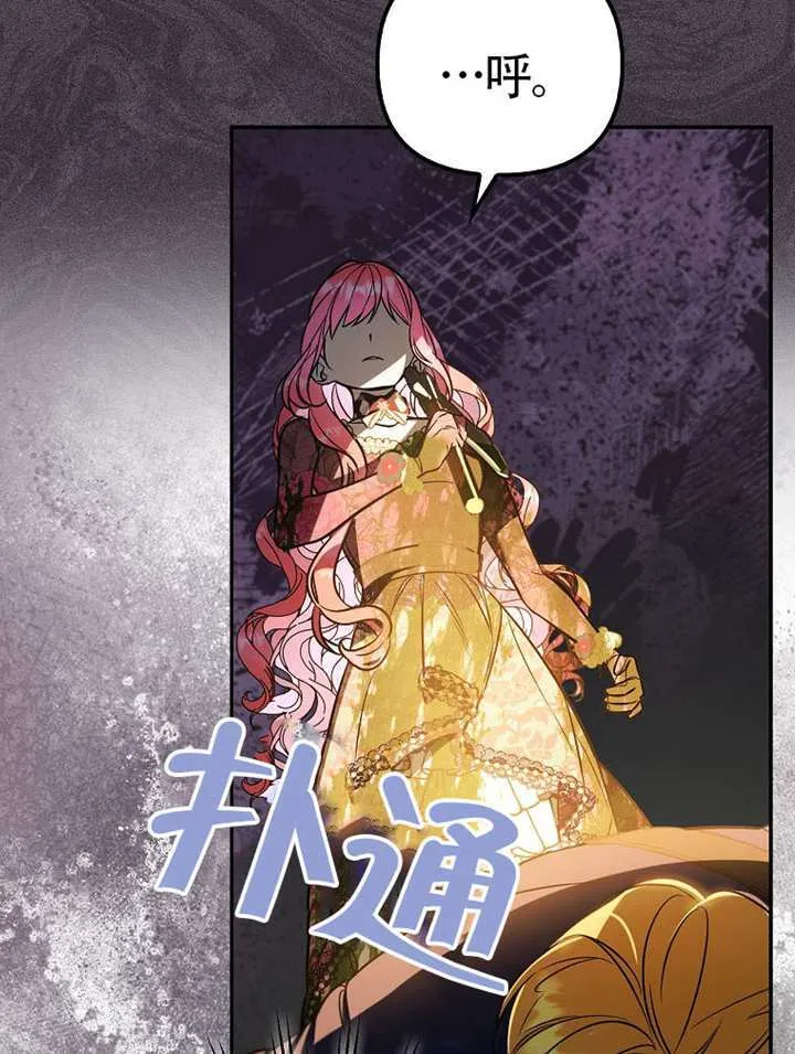 第21话 第104页