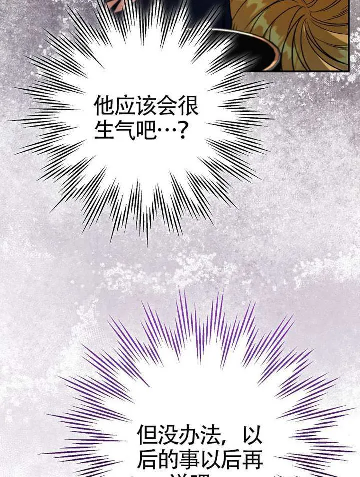 第21话 第105页