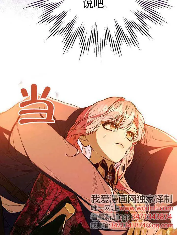 第21话 第106页
