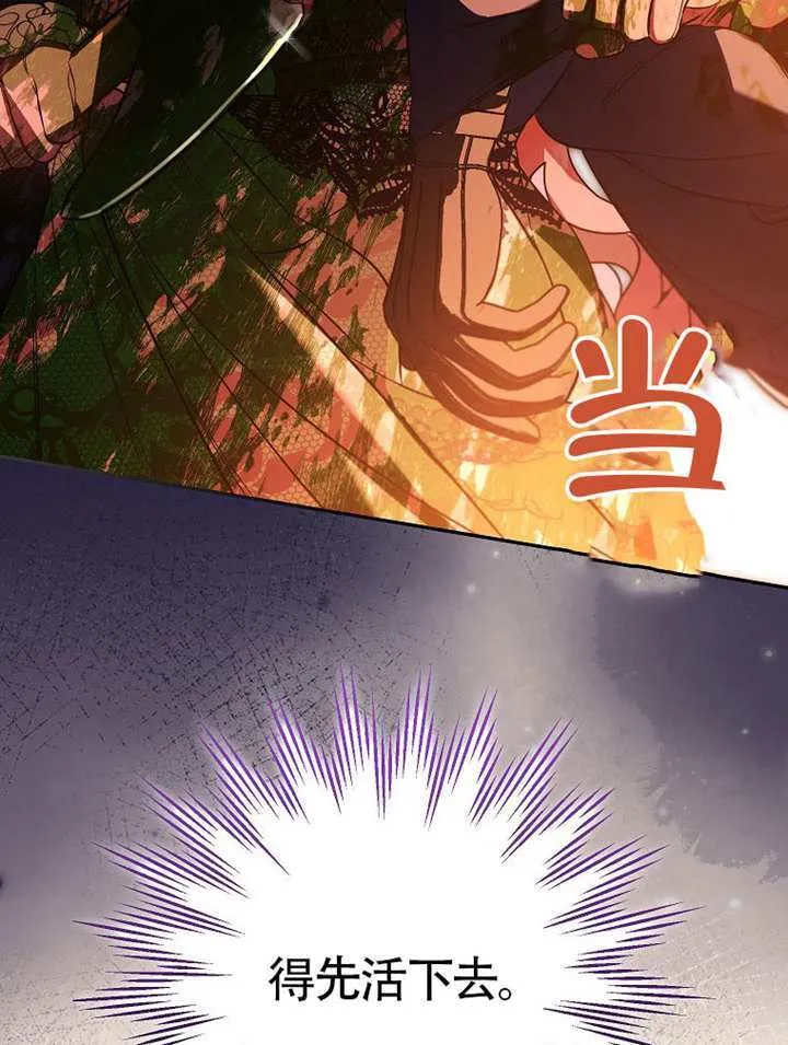 第21话 第107页