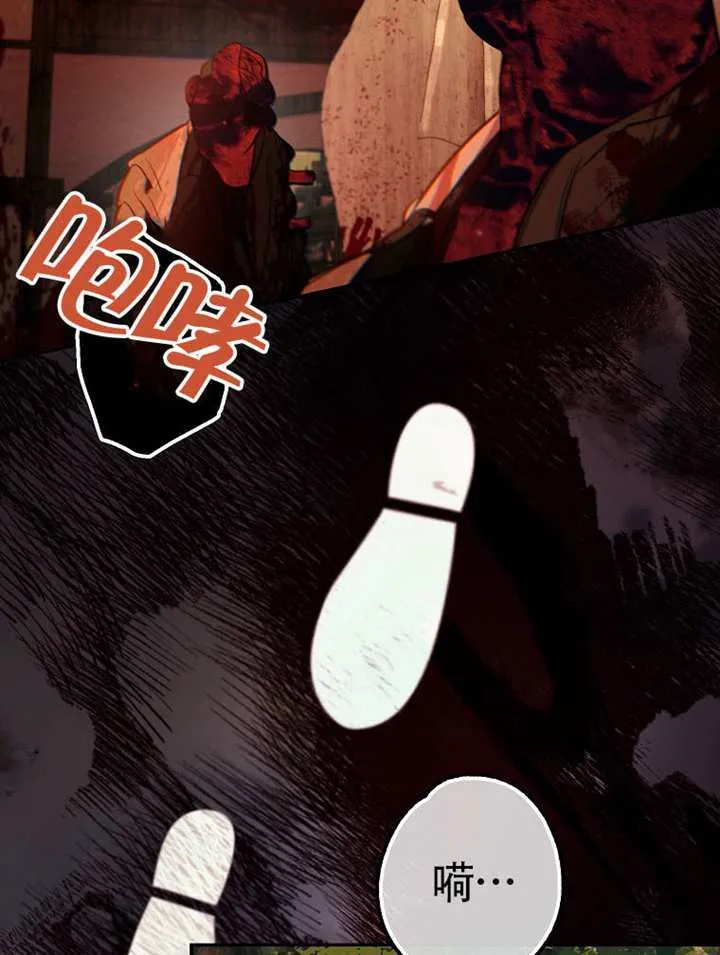 第21话 第109页