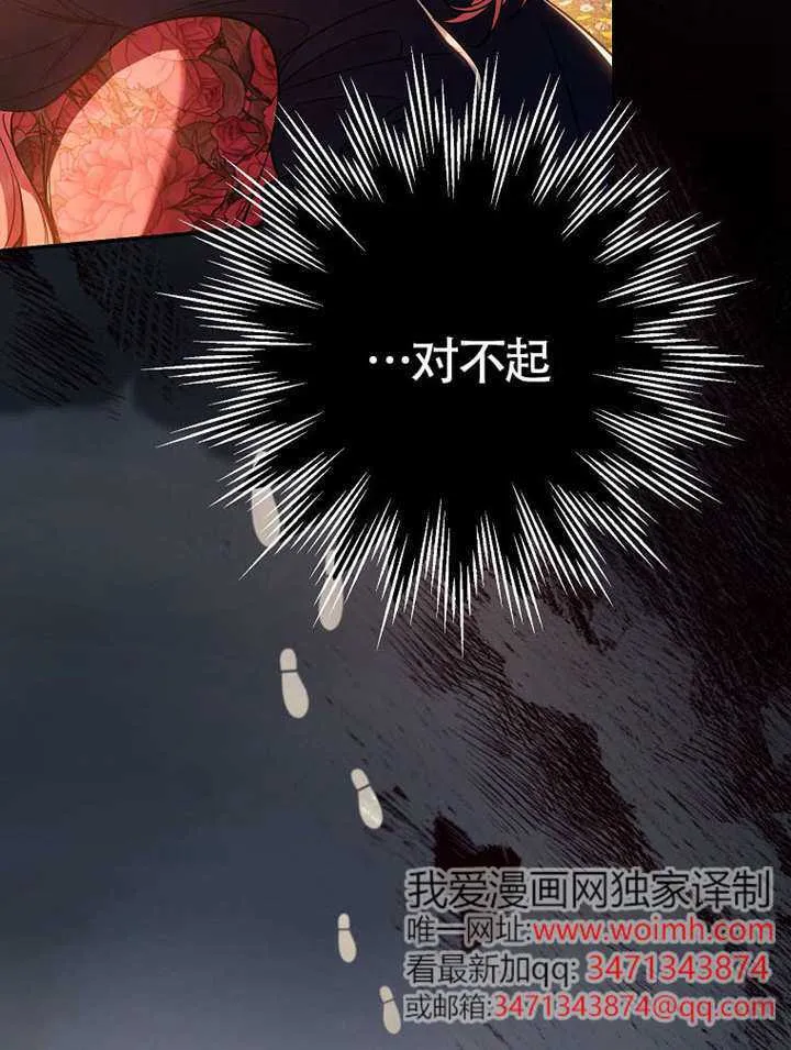 第21话 第112页
