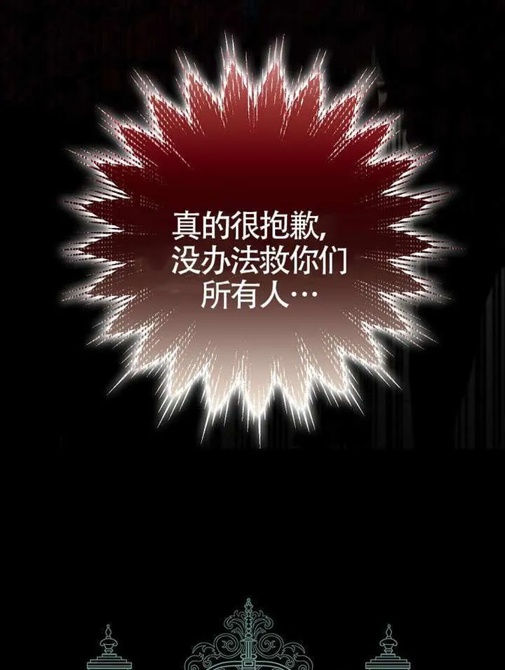 第21话 第117页