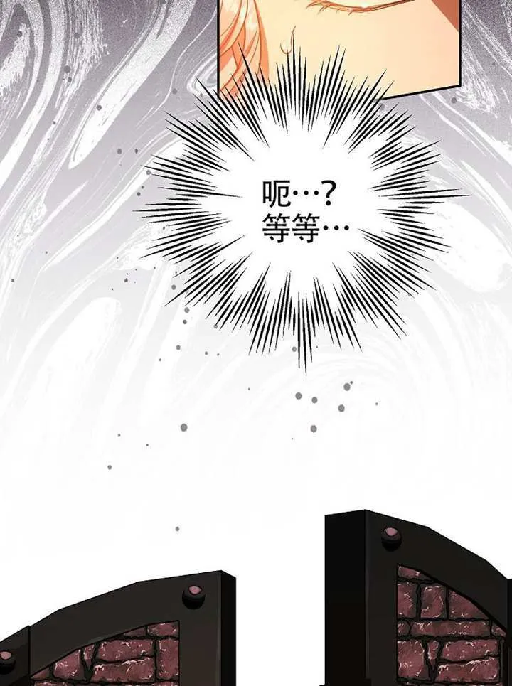 第22话 第4页