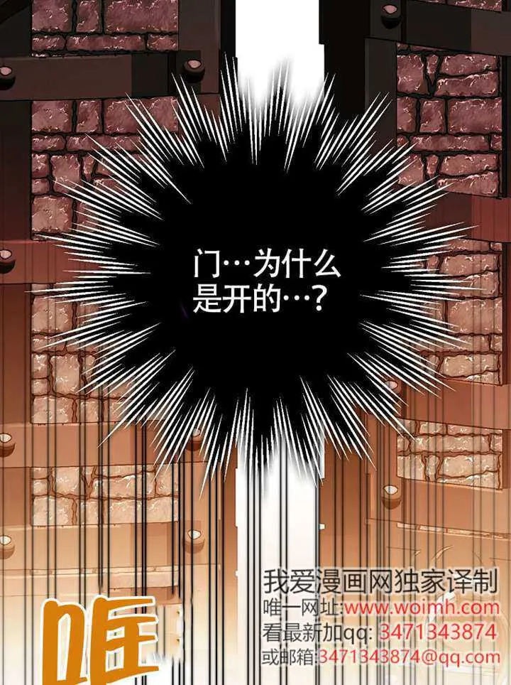 第22话 第5页