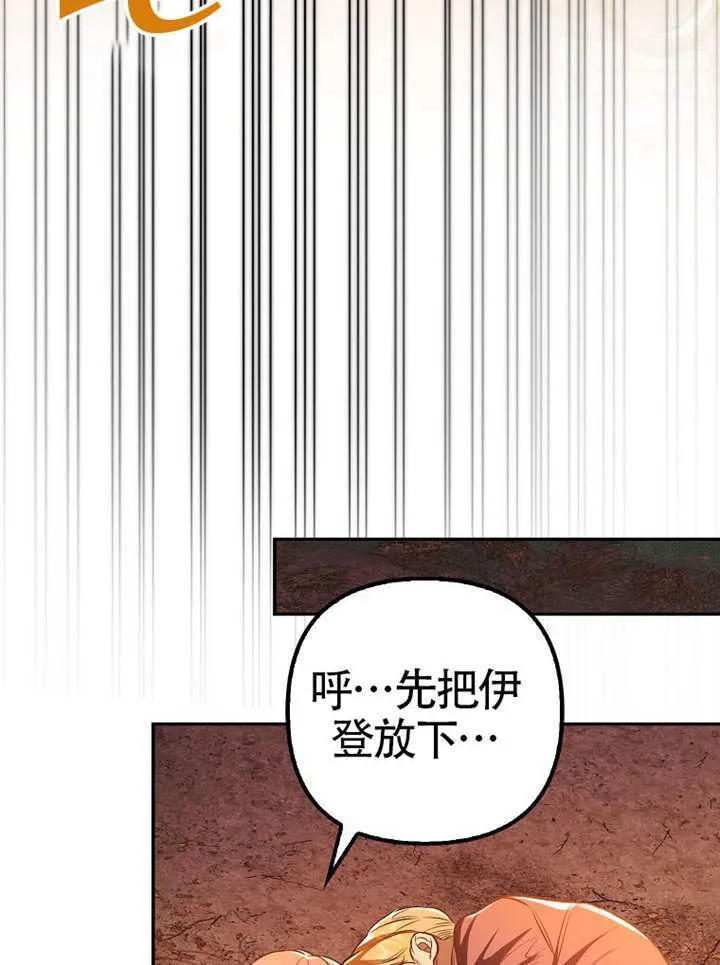 第22话 第6页