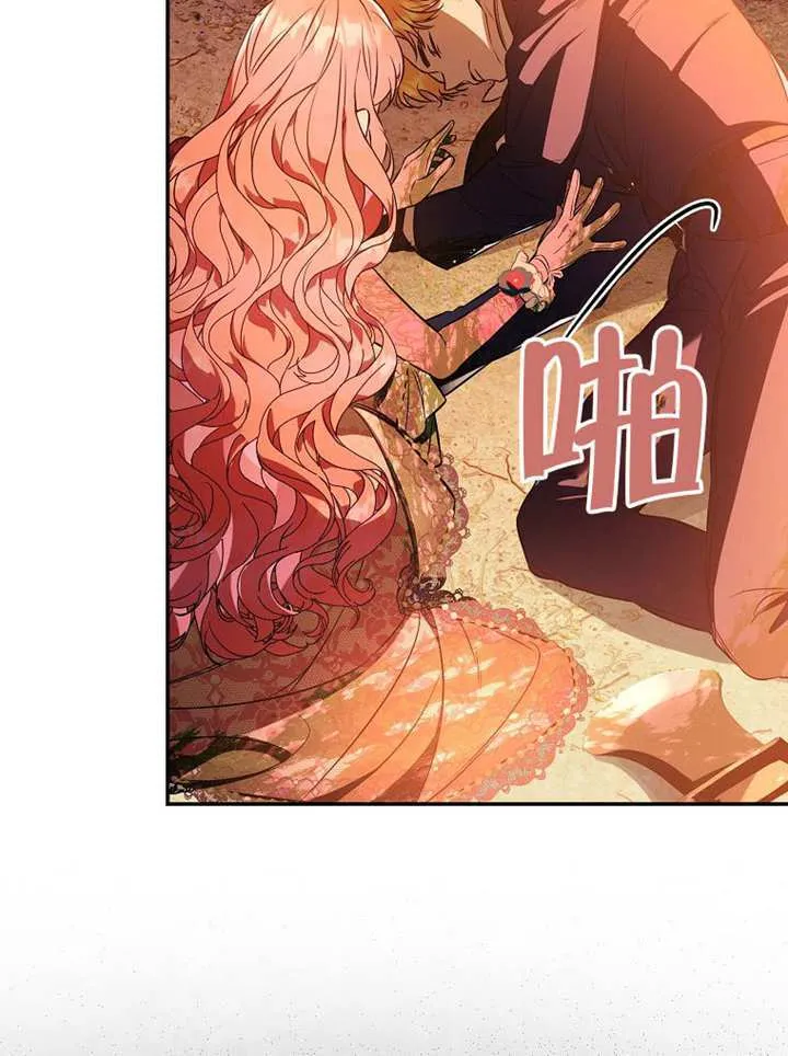 第22话 第8页